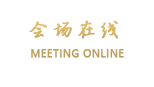 达州海棠大酒店
